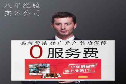 成功案例分享：SEM竞价托管助力企业实现业绩突破