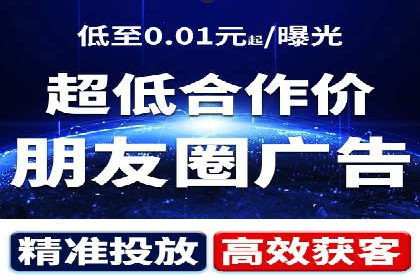 揭秘百度竞价代运营公司如何制定高效广告投放方案
