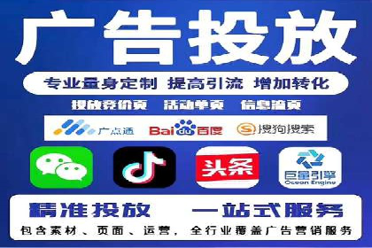 SEM托管代运营效果显著案例